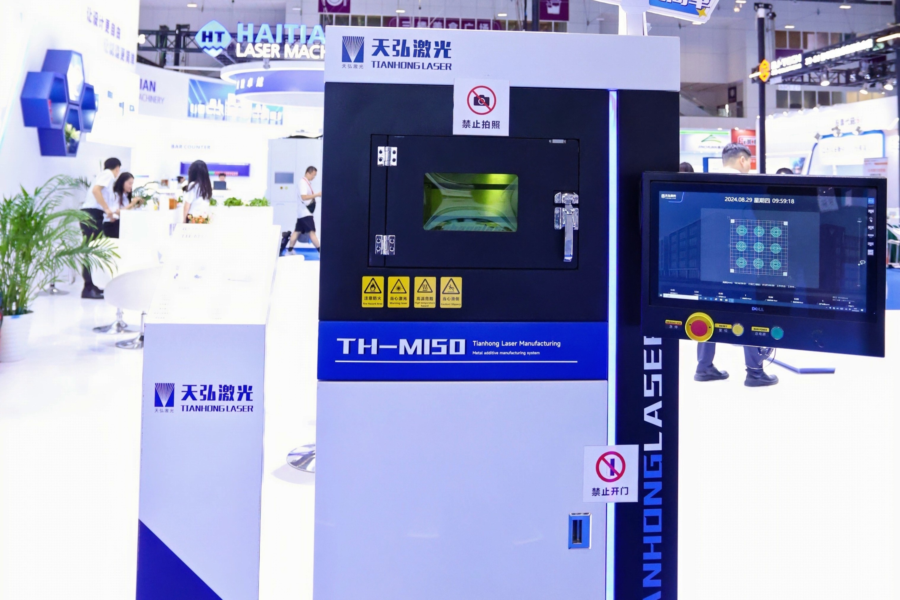 Tianhong Laser、2024 Formnext South Chinaに出席